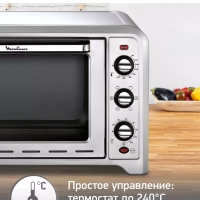 Мини-печь Optimo OX464E32, серебристый, 1600 Вт