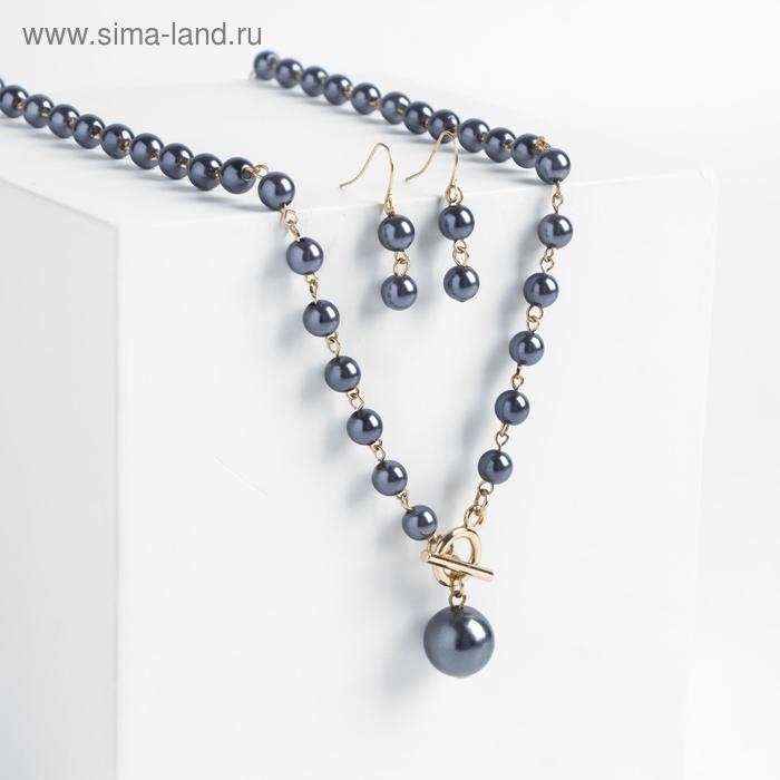 Набор 2 предмета: серьги колье &laquo;Габриела&raquo; мелкие жемчужины, цвет тёмно-синий в золоте, 45 см
