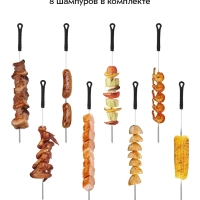 Электрошашлычница для дома КТ-1412 - 1350 Вт