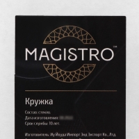 Кружка стеклянная с двойными стенками Magistro &laquo;Сердце&raquo;, 150 мл, 11&times;8&times;7,5 см