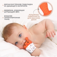 Прорезыватель-рукавичка &laquo;Зайка&raquo;, цвет красный/желтый, Крошка Я