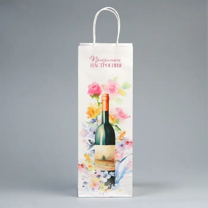 Пакет подарочный под бутылку, упаковка, &laquo;Прекрасного настроения&raquo;, белый крафт, 13 х 36 х 10