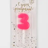 Свеча для торта &laquo;Неоновая&raquo;, цифра 3, розовая