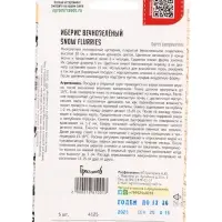 Семена цветов Иберис Snow Flurries вечнозелёный  5шт.  12.29 г.