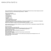 Кабель REXANT, UTP, бухта 305 м, 4 пары, 26 AWG, CCA, CAT5e, серый Кабель REXANT, UTP, бухта 305 м, 4 пары, 26 AWG, CCA, CAT5e, серый