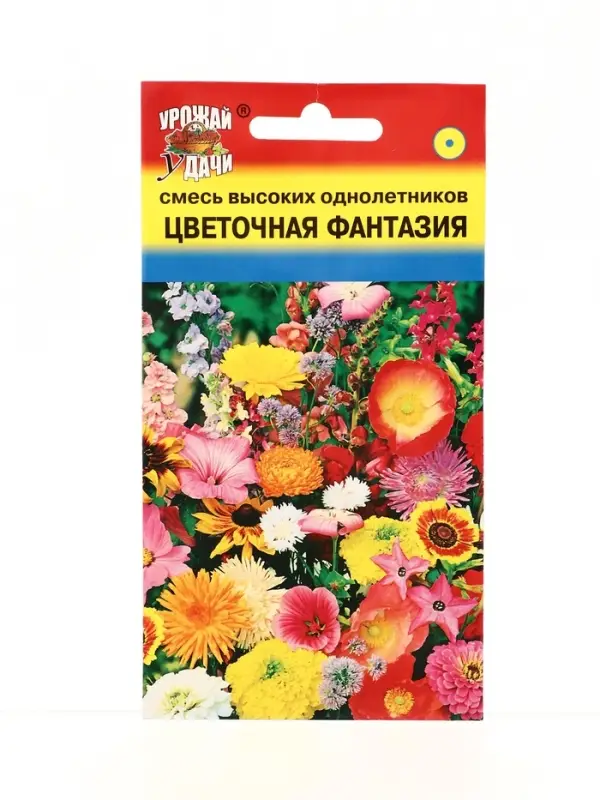 Семена цветов Смесь Высоких однолет. Цветочная фантазия 0,5 г.