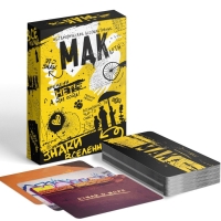 Метафорические ассоциативные карты &laquo;Знаки вселенной&raquo;, 50 карт (7х12 см), 16+