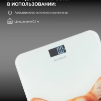 Весы напольные электронные H-BS03671 макс.180кг Весы напольные электронные H-BS03671 макс.180кг