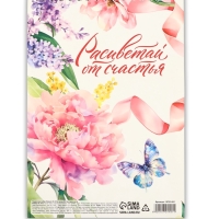 Набор: блокнот А5, 60 л. и ручка "В этот весенний день"