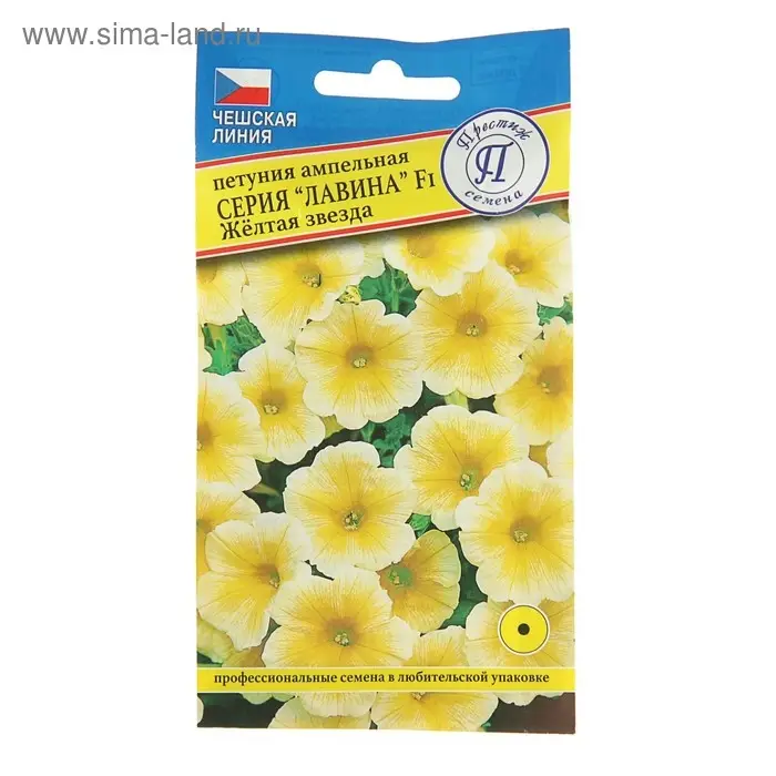 Семена цветов Петуния ампельная крупноцветковая "Лавина" Желтая звезда F1, О, драже 5 шт