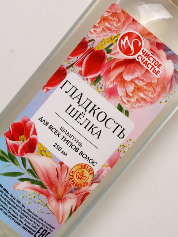 Набор "Цвети от любви", гель для душа, 250 мл и мочалка для тела