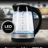 Чайник HYK-G3803 1.7л. 2200Вт черный серебристый
