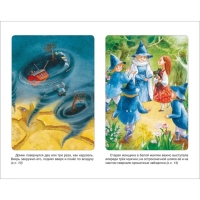 &laquo;Волшебник Изумрудного города&raquo;, Волков А. М.