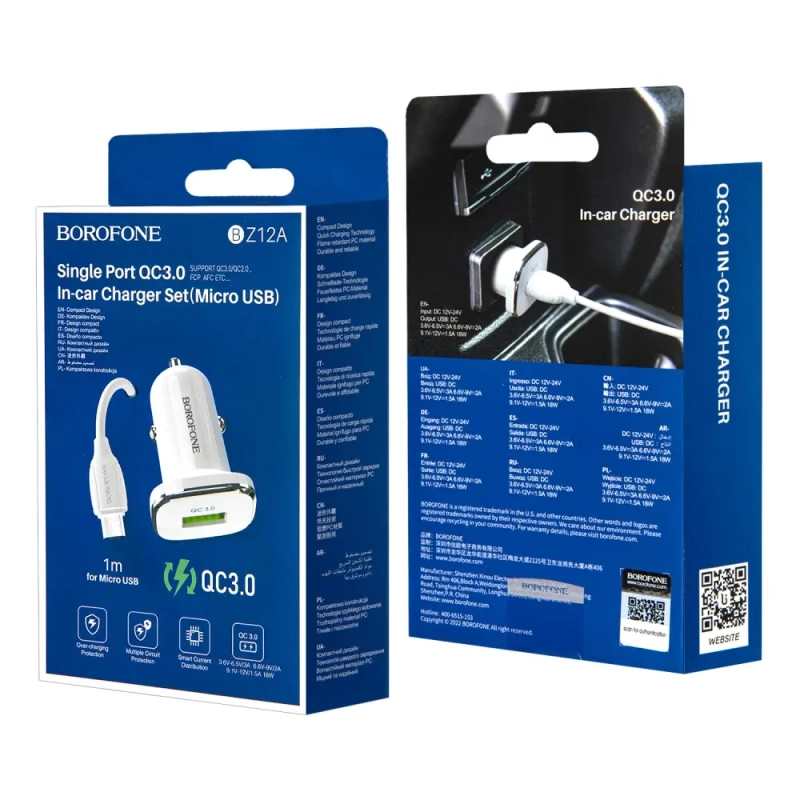 * АЗУ BZ12A USB на MicroUSB 3.0A Borofone белое