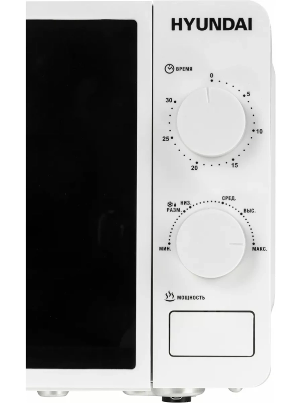 Микроволновая Печь HYM-M2003 20л. 700Вт белый