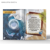 Энциклопедия 4D в дополненной реальности «Мир под микроскопом» Энциклопедия 4D в дополненной реальности «Мир под микроскопом»