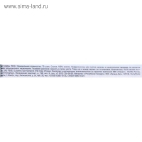 Ватные паффы "INSO" 70 шт