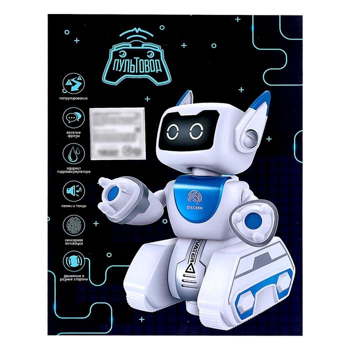Робот интерактивный, радиоуправляемый &laquo;Вольт&raquo;, световые и звуковые эффекты, работает от батареек
