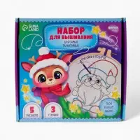 Набор для вышивания с пяльцами "Новогоднее чудо"