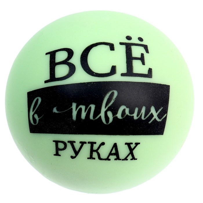 Антистресс сквиш мялка &laquo;Трогательные пожелания&raquo;, с пастой, цвета МИКС, в шоубоксе