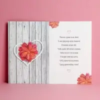 Открытка &laquo;Любимой мамочке&raquo;, тиснение, 12&times;18 см