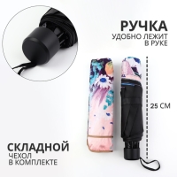 Зонт механический &laquo;Цветочная картина&raquo;, эпонж, 4 сложения, 8 спиц, R = 48/55 см, D = 110 см, цвет МИКС