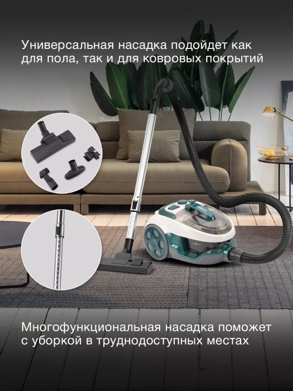 Пылесос HYV-C3500 2220Вт