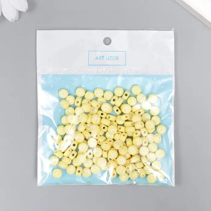 Бусины для творчества пластик "Английские буквы" жёлтые набор 20 гр 0,4х0,7х0,7 см