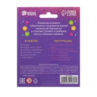 Алмазная мозаика-стикер на наклейке для детей &laquo;Бабочка&raquo;, 10 х 10 см