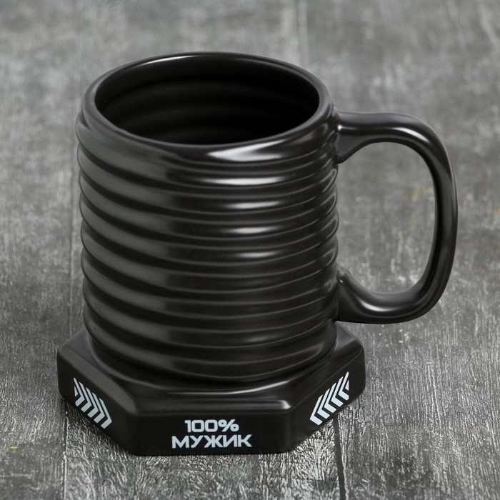 Кружка-болт керамическая «100% мужик», 400 мл, цвет чёрный Кружка-болт керамическая «100% мужик», 400 мл, цвет чёрный