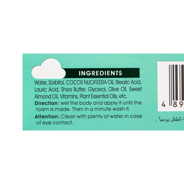 Детское мыло Marvel Kid ручной работы, 100 г Детское мыло Marvel Kid ручной работы, 100 г