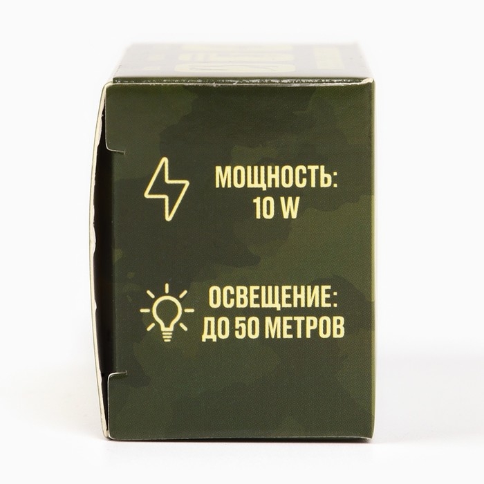 Фонарь налобный «Крутой рыбак», красный Фонарь налобный «Крутой рыбак», красный