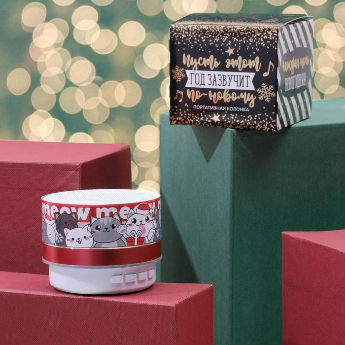 Колонка портативная новогодняя &laquo;Котята&raquo;, на Новый год, Bluetooth, USB, 6,9 х 6,9 х 5,2 см