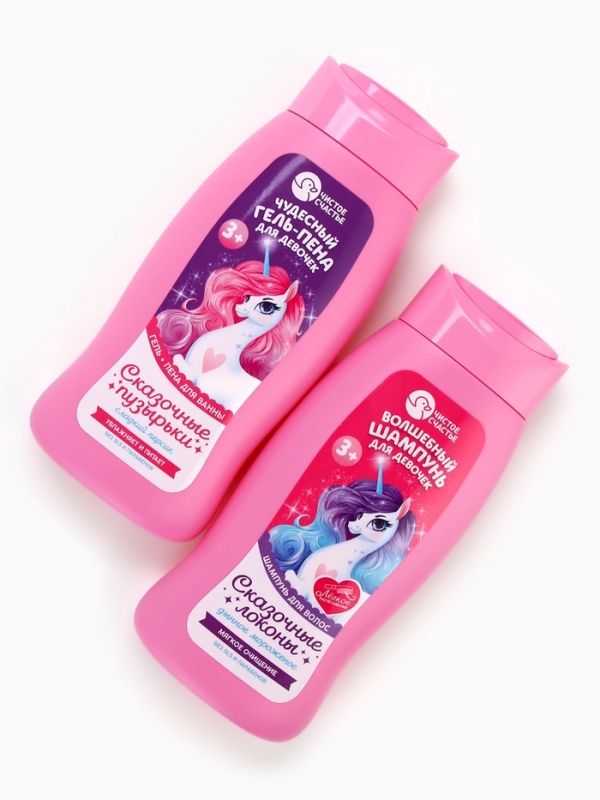 Набор детский "Самой чудесной", гель-пена 250 мл, шампунь 250 мл, мочалка 25 гр