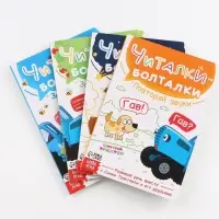 Набор картонных книг &laquo;Стихи-болтушки. Синий трактор&raquo;, 4 шт. по 10 стр., А5