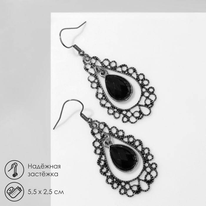 Серьги «Ажур» капля, цвет чёрный в чернёном серебре Серьги «Ажур» капля, цвет чёрный в чернёном серебре