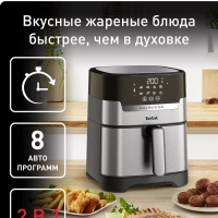 Аэрогриль Easy Fry & Grill Digital EY505D15 2в1
