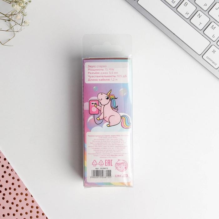 Наушники в коробке &laquo;Будь собой&raquo;,модель W-50, 13,5 х 5,2 см.