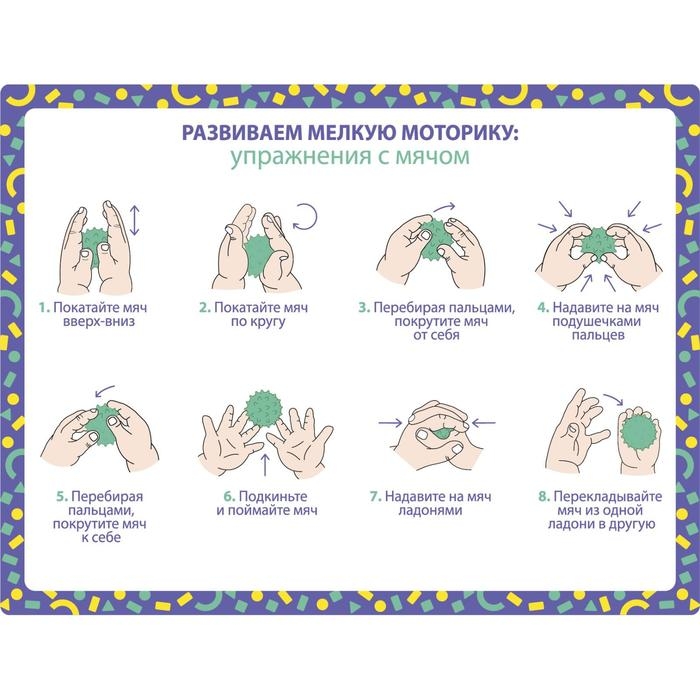 Развивающий массажный мячик &laquo;Монстрик&raquo;, диаметр 6 см, цвет оранжевый, Крошка Я