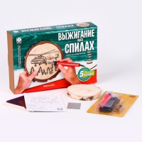 Набор для выжигания на спилах &laquo;Вертолёт&raquo;