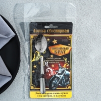 Ложка чайная с гравировкой &laquo;Любимый брат&raquo;, на подарочной открытке, 3 х 14 см.