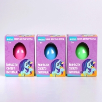 Растущие животные в яйце &laquo;Единорог&raquo;