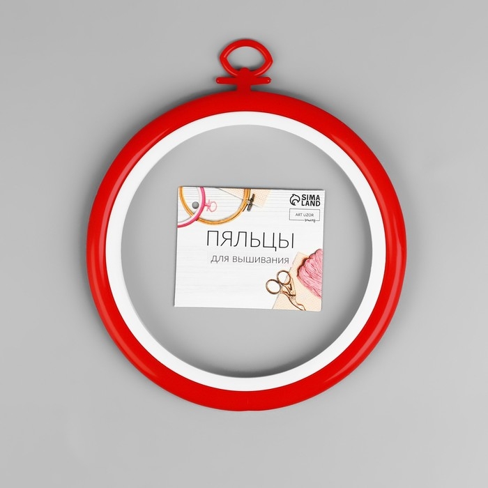 Пяльцы для вышивания с подвесом, пластиковая, d = 9/12 см, цвет МИКС Пяльцы для вышивания с подвесом, пластиковая, d = 9/12 см, цвет МИКС