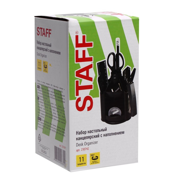 Канцелярский набор 11 предметов, STAFF Канцелярский набор 11 предметов, STAFF "Минидеск", вращающийся