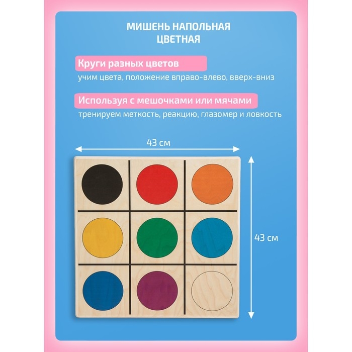 Балансборд &laquo;Доска Бильгоу&raquo; + 12 предметов, комплект &laquo;Успех Макси&raquo; для мозжечковой стимуляции