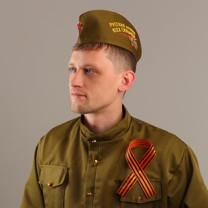 Набор военного: пилотка р. 54&ndash;57 см, Георгиевская лента 40 см, атлас, МИКС