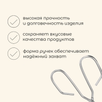 Щипцы-ножницы для барбекю Maclay Щипцы-ножницы для барбекю Maclay