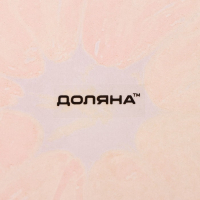 Салатник стеклянный Доляна &laquo;Сочный апельсин&raquo;, 920 мл, 22&times;5 см