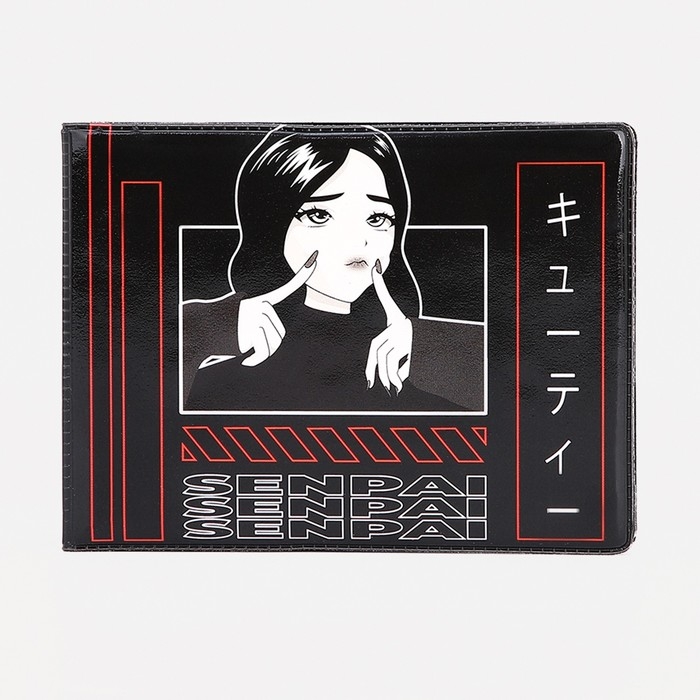 Обложка для студенческого билета, цвет чёрный Обложка для студенческого билета, цвет чёрный