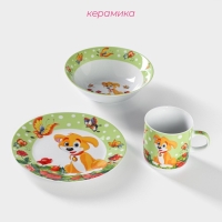 Набор детской посуды из керамики Доляна &laquo;Щенок&raquo;, 3 предмета: кружка 230 мл, миска 400 мл, тарелка d=18 см